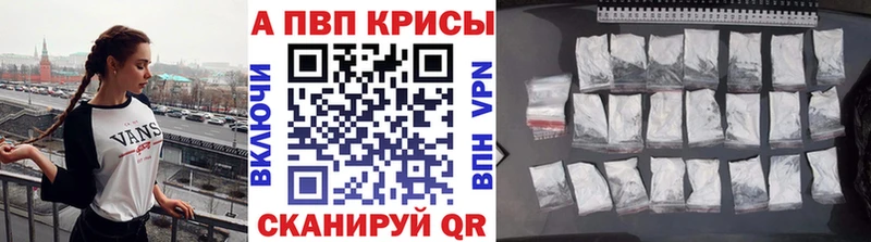 Купить наркотик аптеки Пересвет МЕТАМФЕТАМИН  Псилоцибиновые грибы  ГАШ  СОЛЬ  COCAIN 