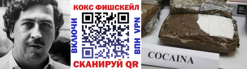 КОКАИН Боливия  hydra зеркало  Пересвет 