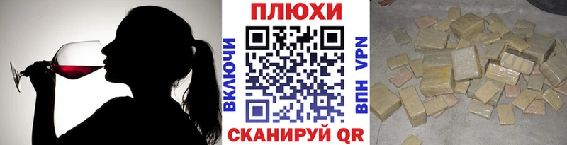 ГАШИШ hashish  даркнет сайт  Пересвет 
