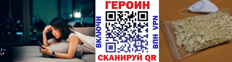 даркнет сайт  Пересвет  Героин афганец 