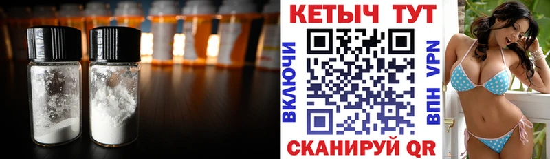 дарнет шоп Пересвет КЕТАМИН VHQ