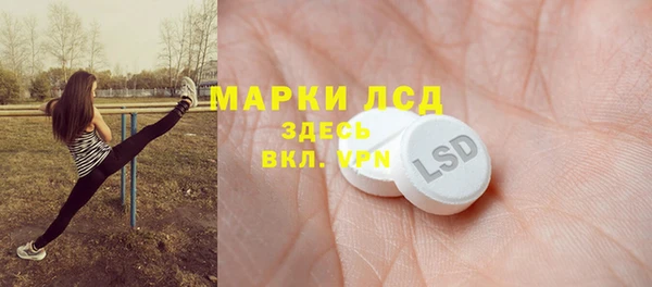 кристаллы Волосово