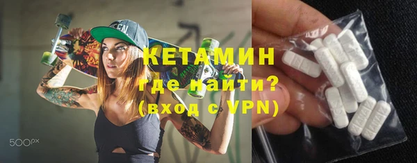 ECSTASY Володарск
