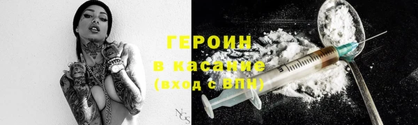 кристаллы Волосово