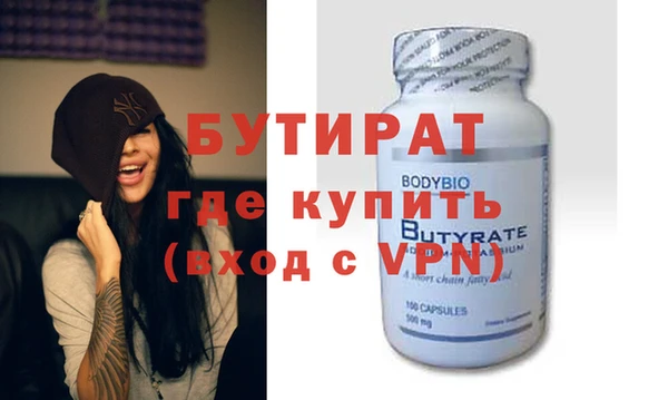 кристаллы Волосово