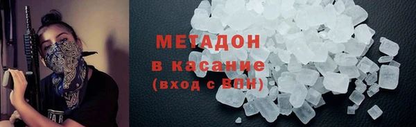 гидропоника Волоколамск