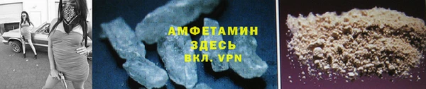 кристаллы Волосово