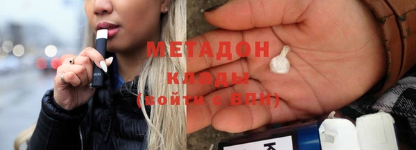 гидропоника Волоколамск