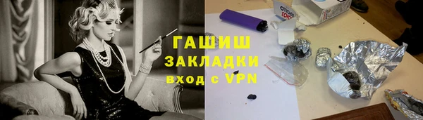 гидропоника Волоколамск