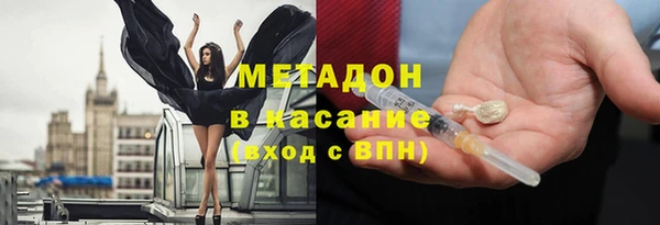 кристаллы Волосово