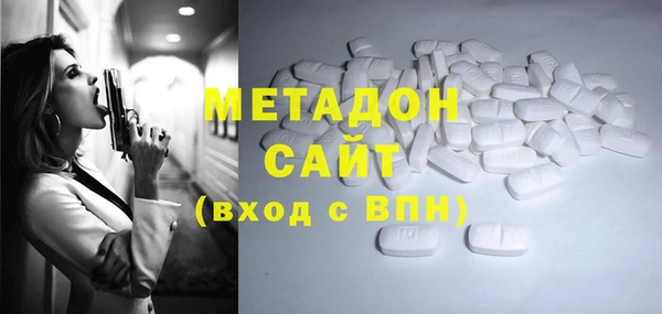 кристаллы Волосово