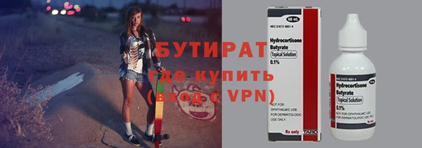 кристаллы Волосово