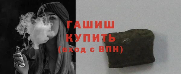 кристаллы Волосово