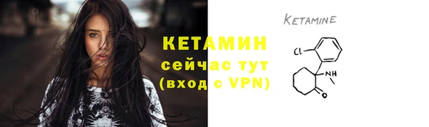 кристаллы Волосово