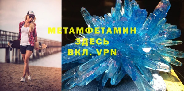 гидропоника Волоколамск