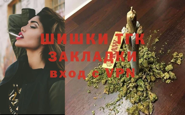 героин Протвино
