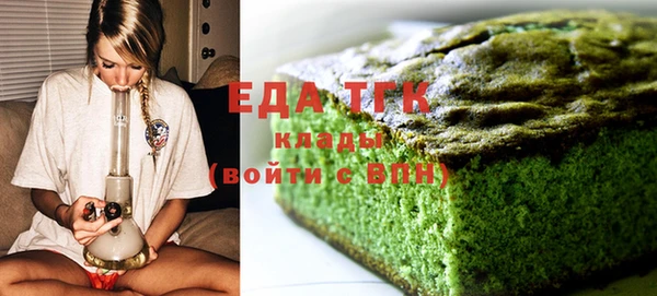 ECSTASY Володарск