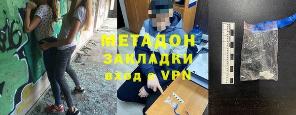 ECSTASY Володарск