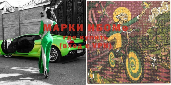 ECSTASY Володарск