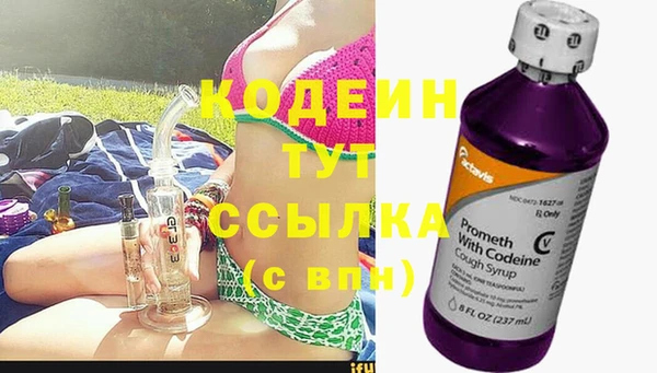 кристаллы Волосово