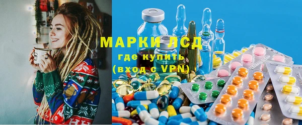 кристаллы Волосово