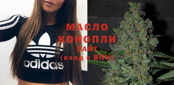 ECSTASY Володарск