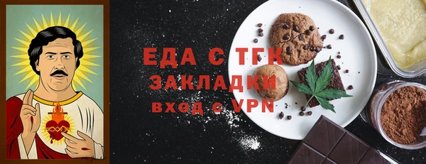 кристаллы Волосово