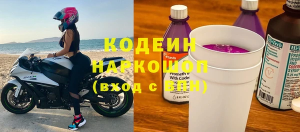 ECSTASY Володарск
