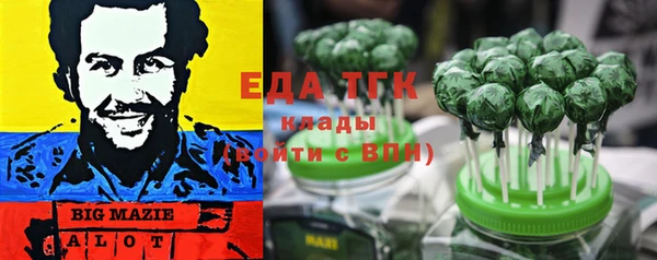 героин Протвино