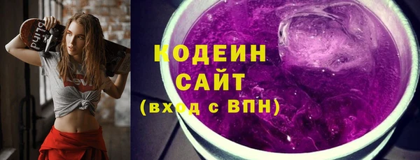 кристаллы Волосово