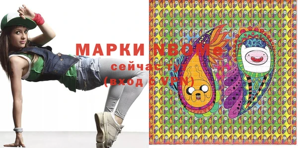 кристаллы Волосово