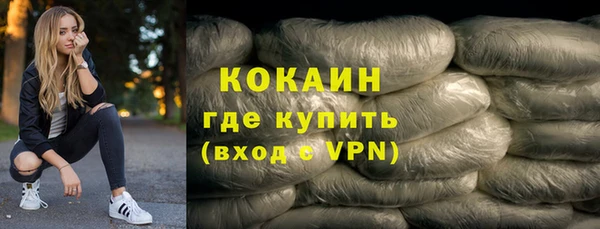 кристаллы Волосово