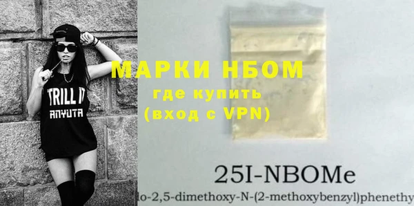 ECSTASY Володарск