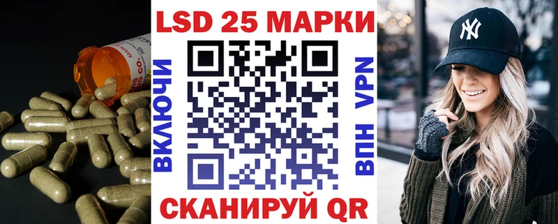 Лсд 25 экстази кислота  купить наркоту  Пересвет 