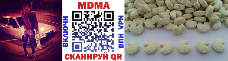 MDMA VHQ Пересвет