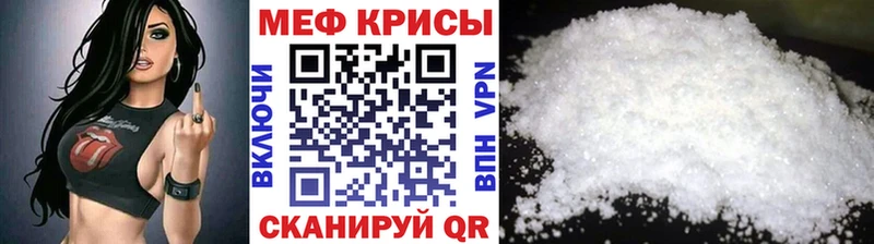 закладка  Пересвет  Меф 4 MMC 