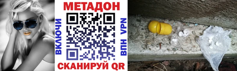 МЕТАДОН белоснежный  Пересвет 