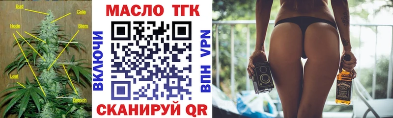 Дистиллят ТГК Wax  МЕГА вход  Пересвет 